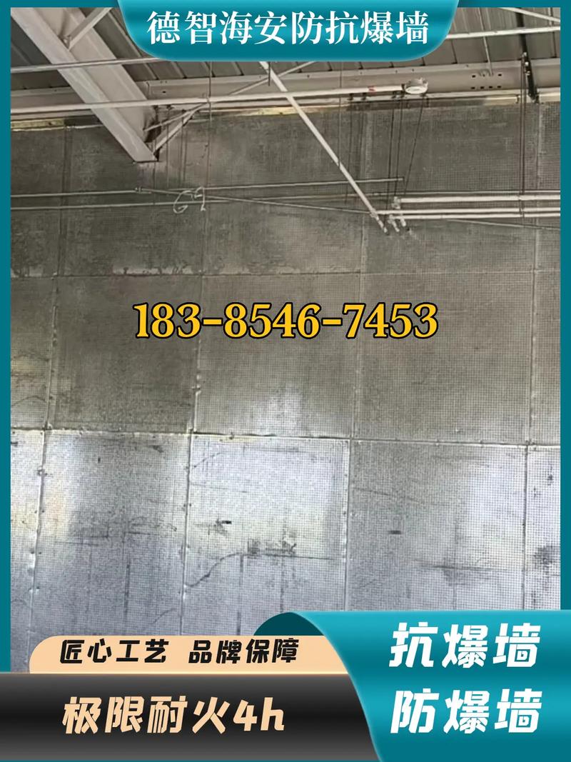 荆州松滋轻质防爆墙图纸、抗爆墙与泄爆墙概述