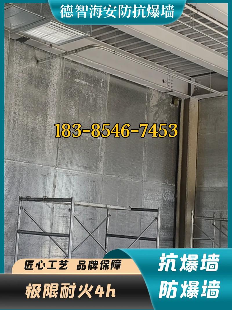 甘孜州道孚县轻质防爆墙厂家及抗爆墙与泄爆墙概述