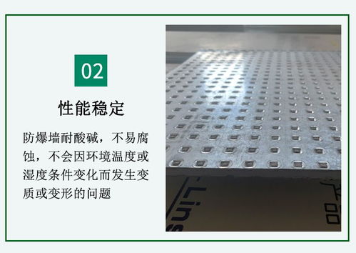 新型钢制防爆墙与防爆泄压板 构筑现代工业安全屏障
