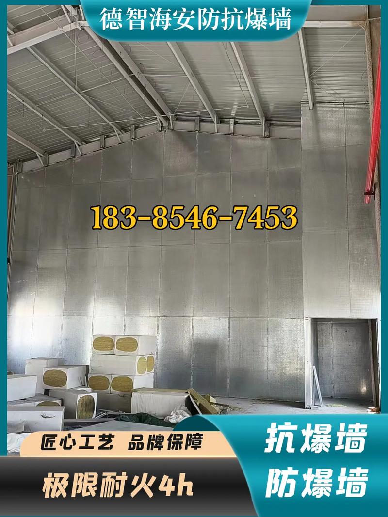 甘孜州道孚县轻质防爆墙厂家电话及抗爆墙与泄爆墙概述