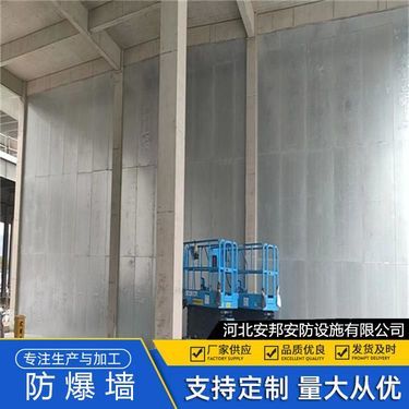 广东泄爆墙在家具家居领域的应用与优势